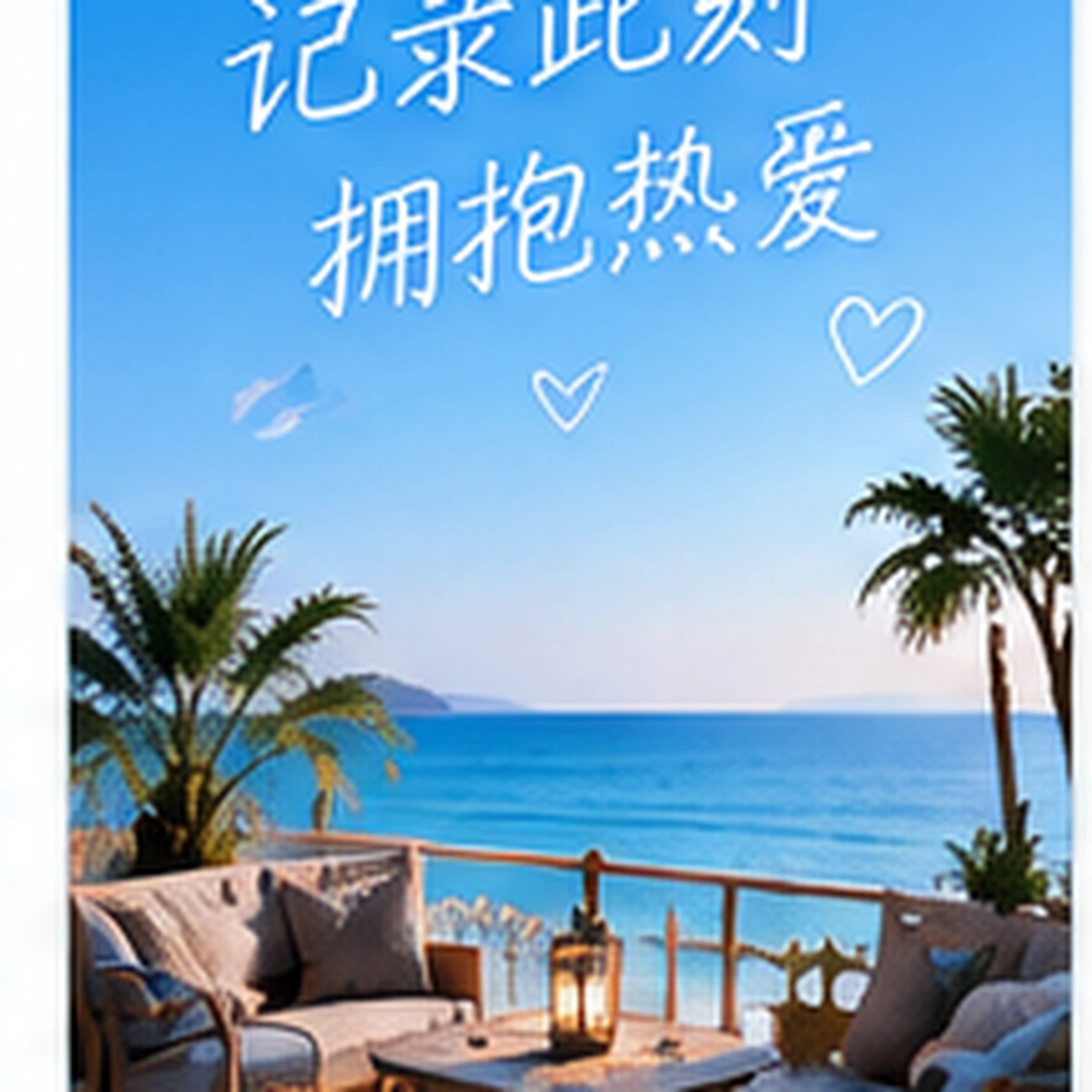 木禾