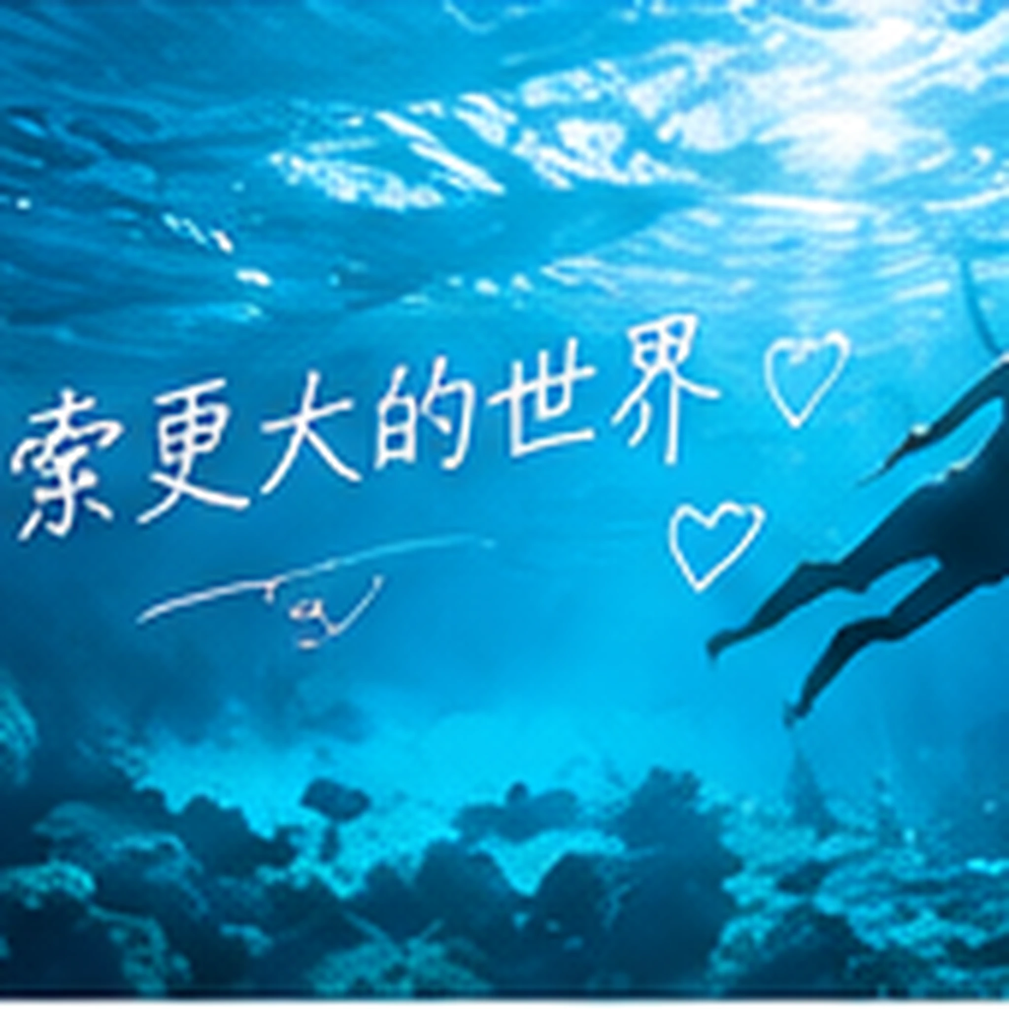 小北