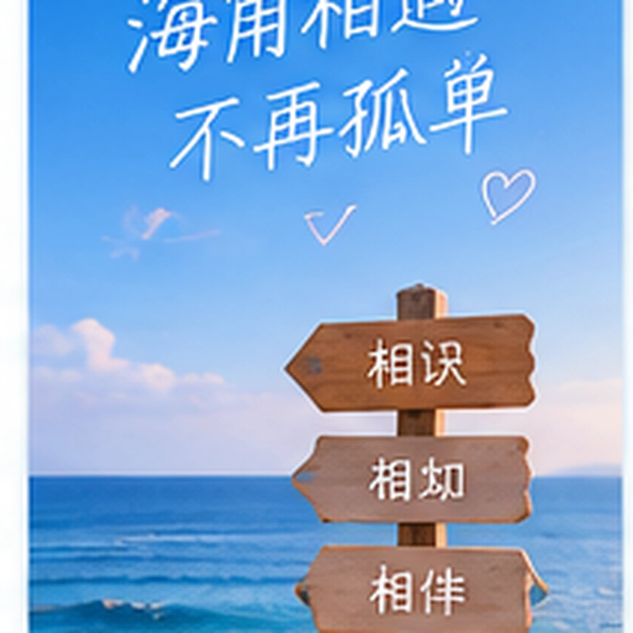夏迟