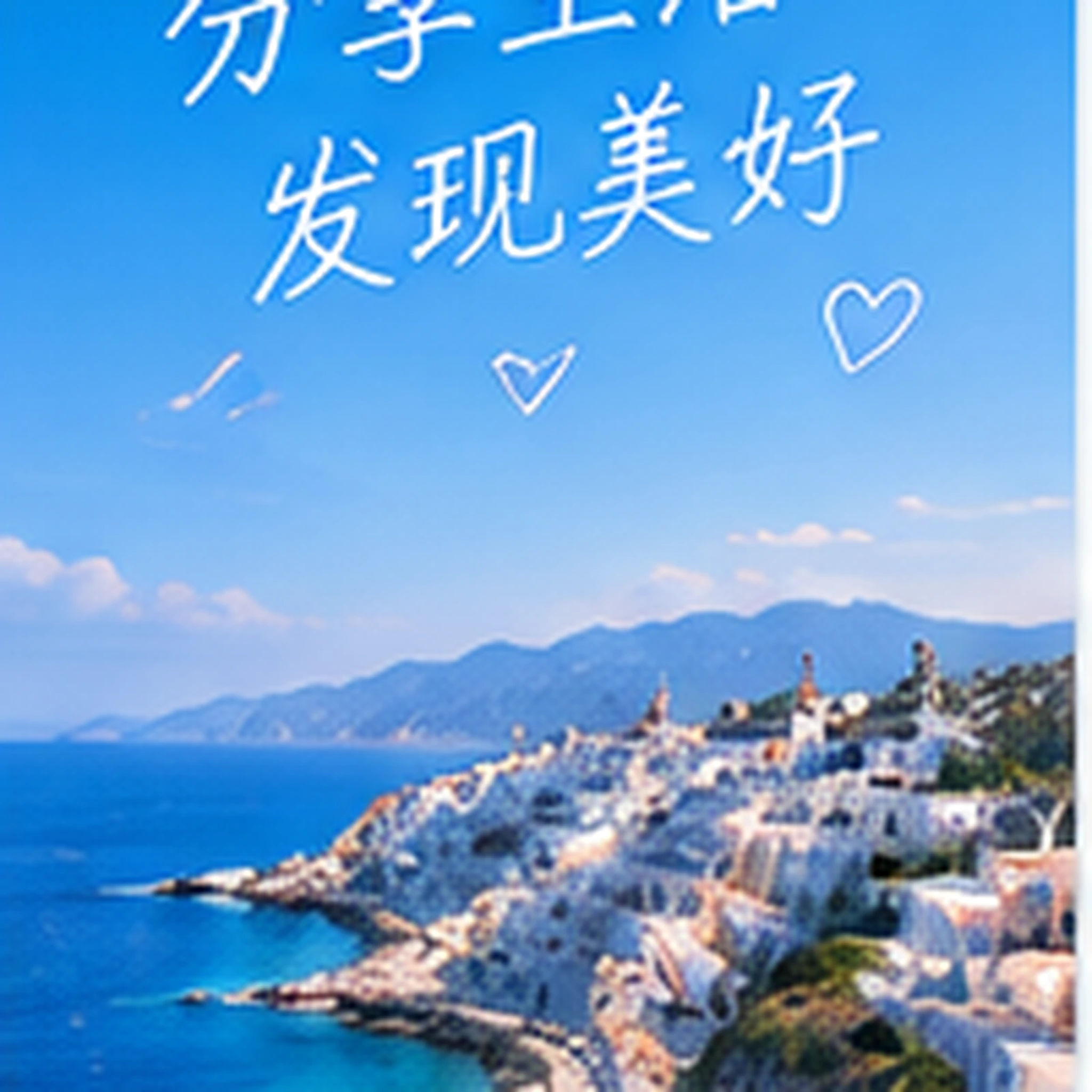一禾